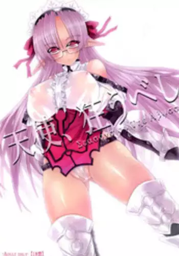 (C78) [Million beast from DIANA (Chisato Reiri)] Tenshi , Kuruu Beshi