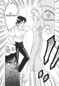 [Waita Uziga] Nukarumi no Naka | In a Quagmire [English] [SaHa]