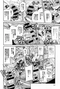 [Hinotsuki Neko] Man × Koi Ero Manga de Hajimaru Koi no Plot