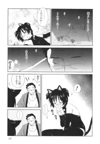 [Mutsuki Tsutomu] Momoiro Peanuts Vol. 1