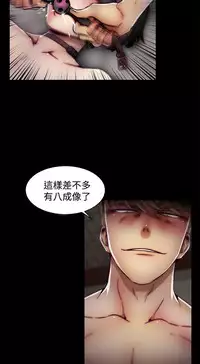 啪啪啪调教所第2季 [中国翻訳]