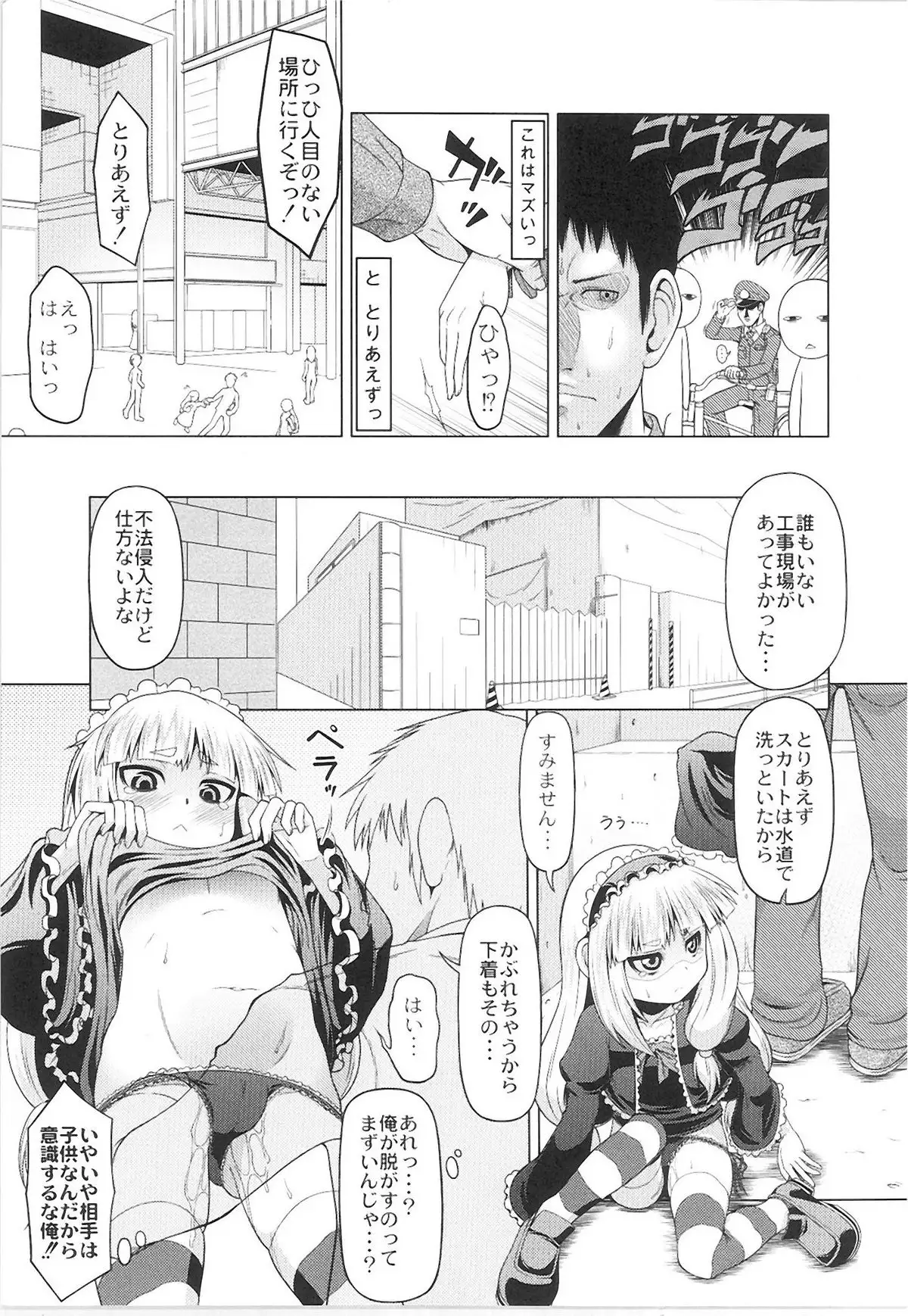 QooPA2015-06 No,11