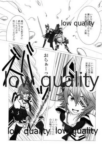 (C96) [White Identity (よろず)] 僕の私の木曾合同 (艦隊これくしょん -艦これ-)