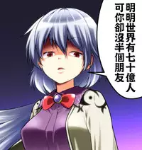 (C89) [Number2 (Takuji)] Hi Nancy yo [Chinese] [oo君x不曌調漢化]