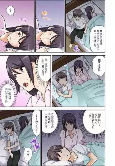 絶対種付け指令！！3姉妹に日替わりで【豪華版】