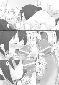 (C72) [KEY TRASH (Hikagi Tatsuhiko)] Suzu no Enkai (RINGBELLSERIES Soushuuhen)