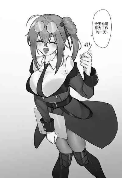 kalina manga