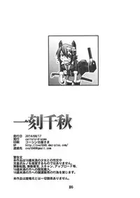 (C86) [CELLULOID-ACME (Chiba Toshirou)] Ikkoku Senshuu (Kantai Collection -KanColle-)