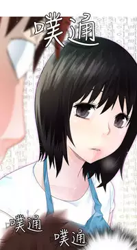 [SOSO] Franken Jo 为爱而生 法兰克赵 Ch.1~15 [Chinese]中文