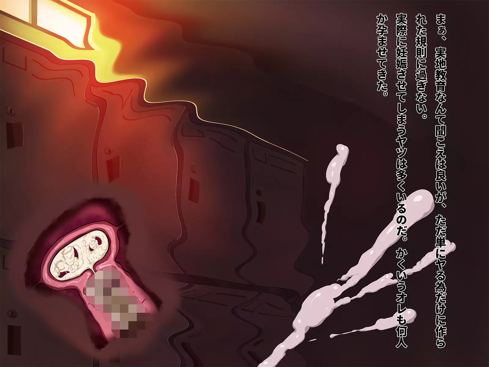 Seikatsu Shidouhou Rikujou Shoujo no Pakopako Shidou