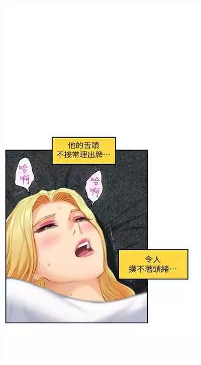 [週五] [龜足] S-Mate 1-89 官方中文（連載中）