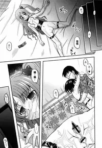 [Kugami Angning] Juria-chan no Otomari (Shinnyuusha Kiken Ryouiki) [Chinese] [開坑快過射精蟻速劣質嵌字漢化組]