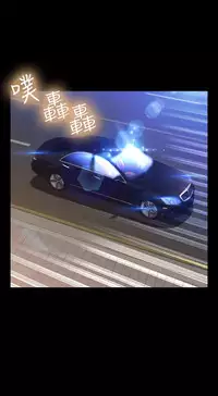 [KKUN &INSANE] Love Parameter 恋爱辅助器 86-99 [Chinese]中文