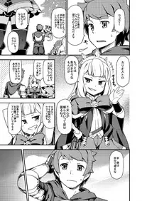 (C89) [SECREDER (Jingai Modoki)] Atarashii Fate Episode ga Arimasu! (Granblue Fantasy)