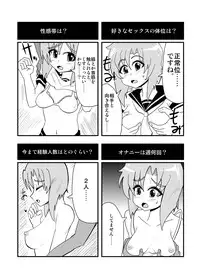 [zetubou] ハイパーエロス Vol.1