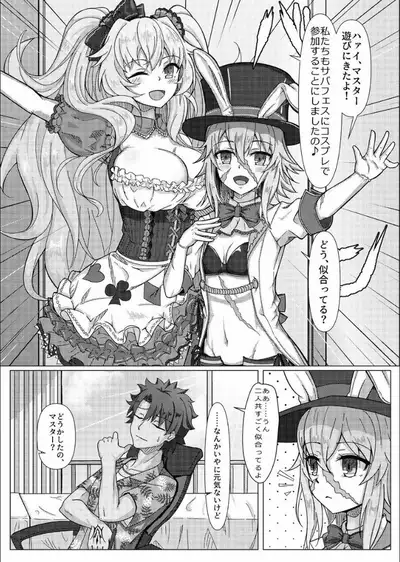 Treasure Hunt