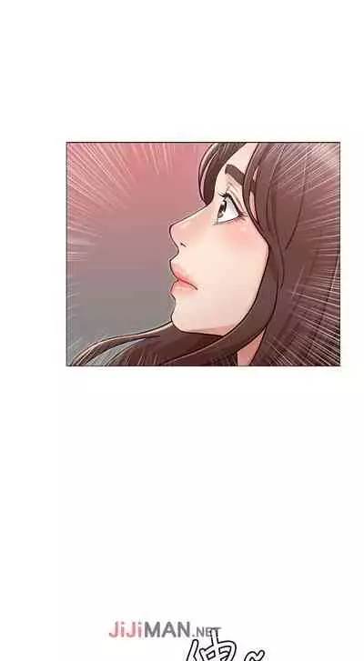 【周六连载】女友的姐姐（作者：橡果人&獵狗） 第1~23话