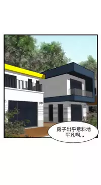 啪啪啪调教所第2季 [中国翻訳]