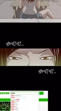 中文韩漫 無法隱藏 Ch.0-9 [Chinese]