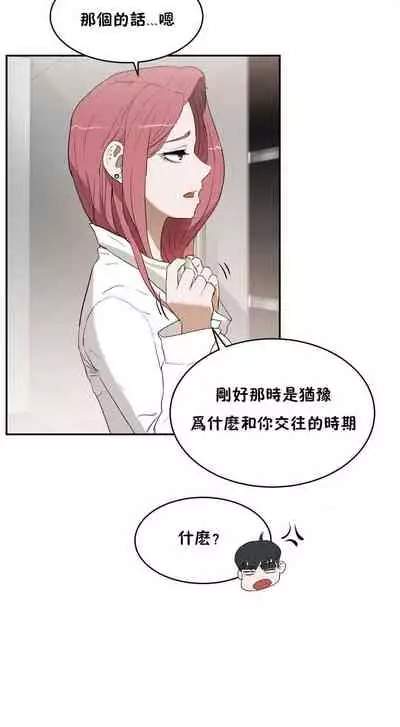 性教育 1-30 中文翻译（更新中）