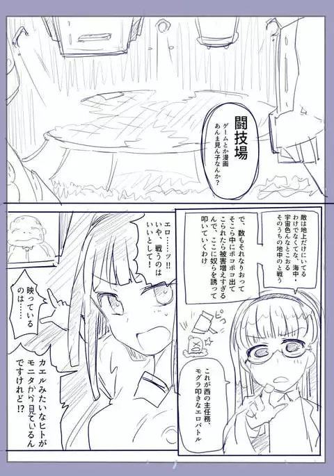 魔術学徒アリス-西編-