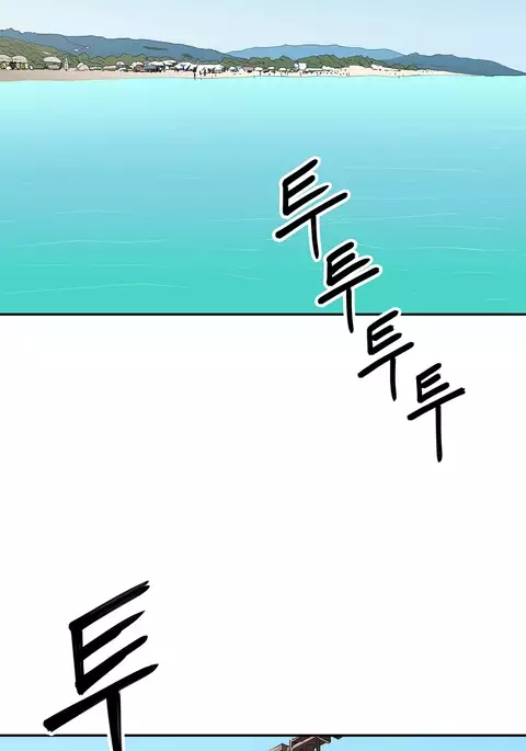 Refrain Love Ch.1-26