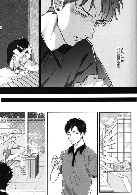 こっちむいて、愛