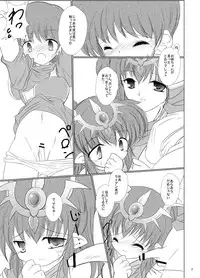 [Machednia (Sachuma)] StarGarden18 (Fire Emblem: Ankokuryuu to Hikari no Tsurugi) [Digital]