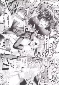 [Pamunosu (Koppamu)] Zetsurin Hishou Spermax ~Picchiri Maid to Nurunuru Gohoushi~ [Digital]