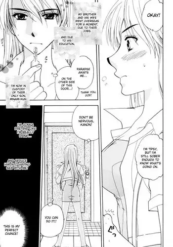 Sho-taro & Onee-san Anthology Ch.6 [ENG]