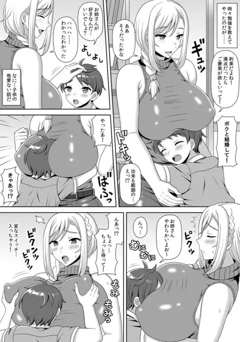 Microne Magazine Vol. 44