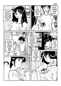 [Katanashi Apollo] Kamo no Aji - Misako 4 [English] [N04h] [Digital]