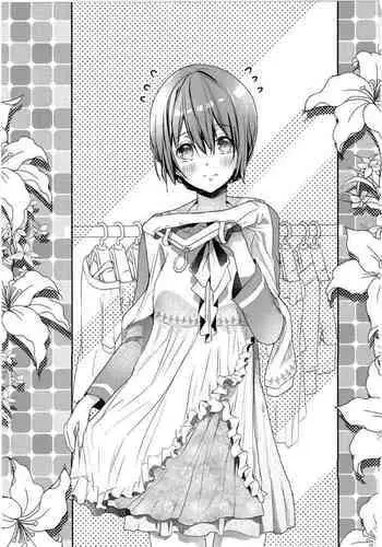 Skirt no Naka wa Kedamono deshita. 单行本附录漫画