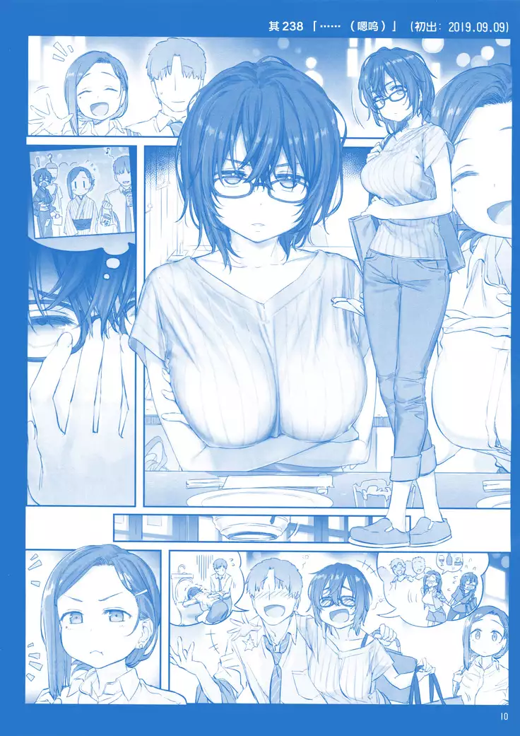Getsuyoubi no Tawawa Sono IX