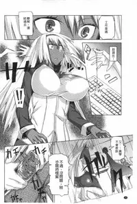 [Fujiya] Pink Labyrinth | 粉紅色 性愛的迷宮 [Chinese]