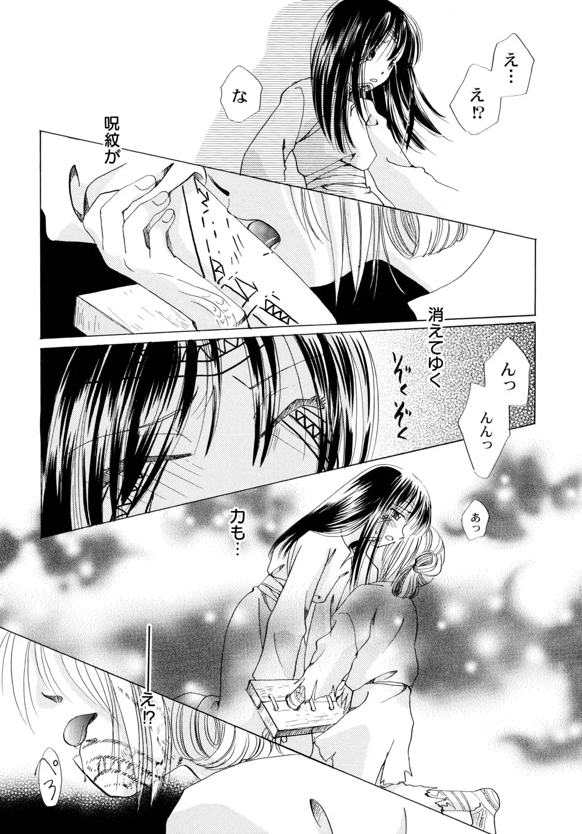 おんなのこ学習帳