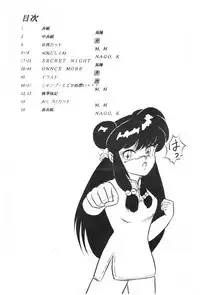 HOHETO 5