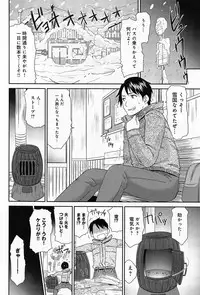 Comic Anthurium 009 2014-01