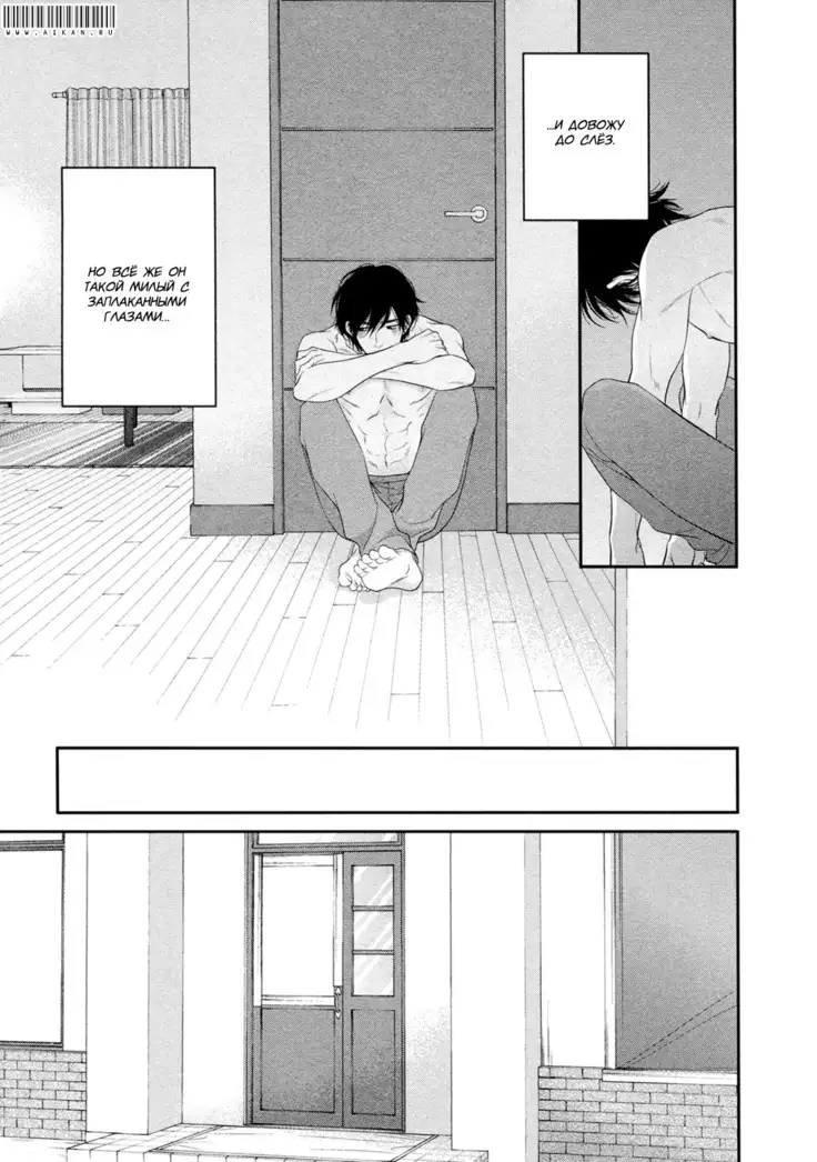 12 Ji kara Hajimaru | Все началось с 12:00