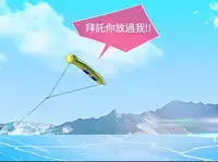 SWITCH 湿家侦探 [中国翻訳]