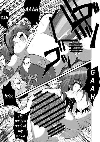 [Zuru] Marisa's thrill - Take care of yourself - 通り魔理沙にきをつけろ - Part 4