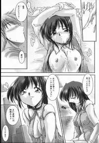 [DELTA-M] Honey moon -Mitsugetsu-