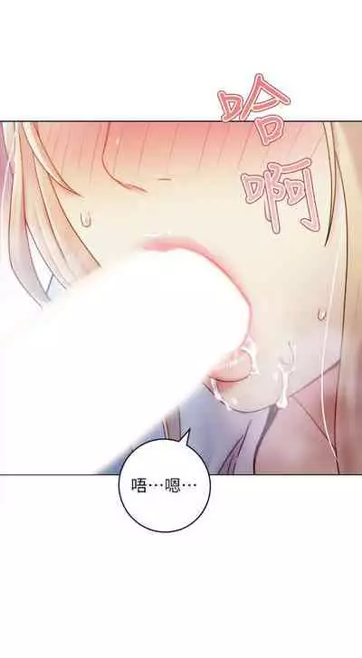 【周二连载】继母的朋友们（作者：Red-A&頸枕） 第1~45话