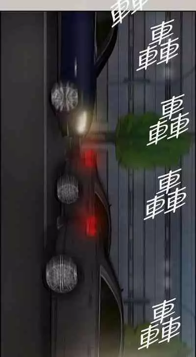 MAD:小姐與司機- 1-57