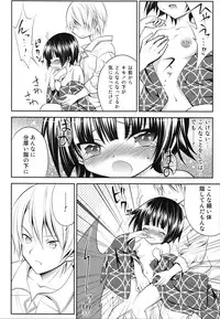 [A.O.I (Minomushi)] Ikoku no Après-midi (Ikoku Meiro no Croisée)