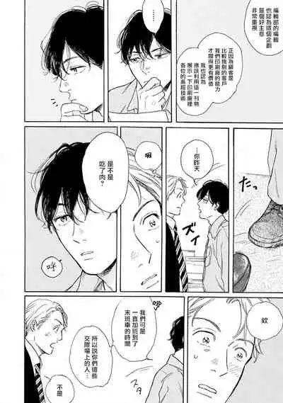 [Dayoo] Nikushoku Kumikyoku | 肉食组曲 Ch. 1-2 [Chinese] [冒险者公会] [Digital]