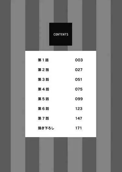 Asahi-kun wa, Namaiki Zakari no Otokonoko. | 女装大佬旭君他又美又娇 Ch. 1