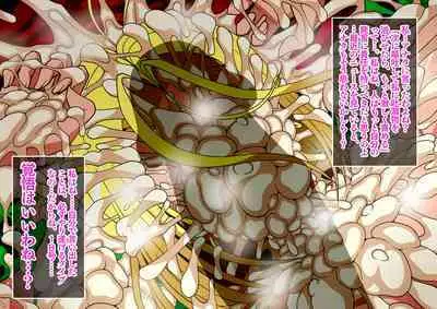 [Higashi Chinta] Series Android No. 18 and No. 21 Part 11 (japanese/english/notext)