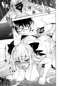 (C92) [Ninokoya (Ninoko)] Shoujo Kaishun 2 [Chinese] [无毒汉化组]