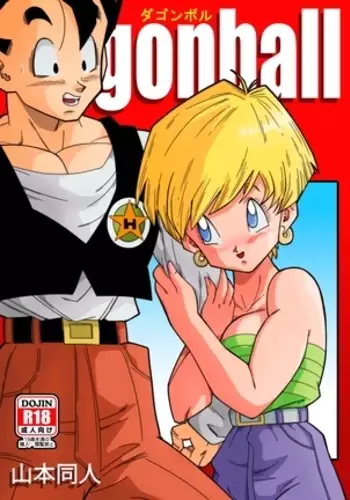 - Gohan rencontre Eraza